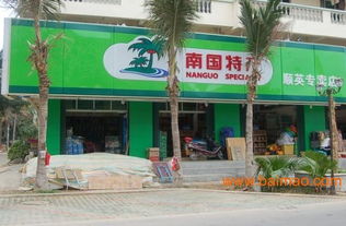 海南特產(chǎn),海南特產(chǎn)生產(chǎn)廠家,海南特產(chǎn)價格