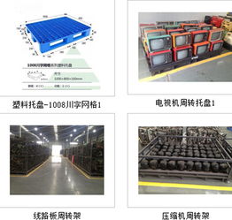 專注中小企業(yè)網(wǎng)絡(luò)營(yíng)銷，助力成都守信金屬制品公司邁向互聯(lián)網(wǎng)銷售新篇章